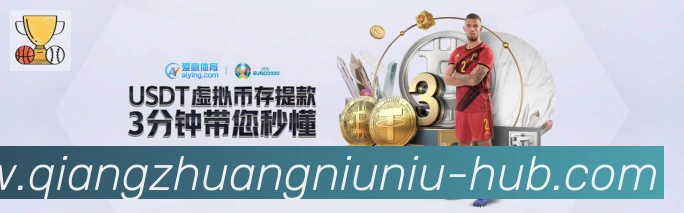 体育赛事直播